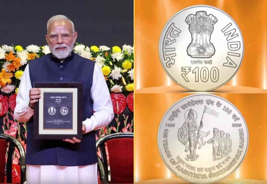 pm modi unveils Rs 100 coin